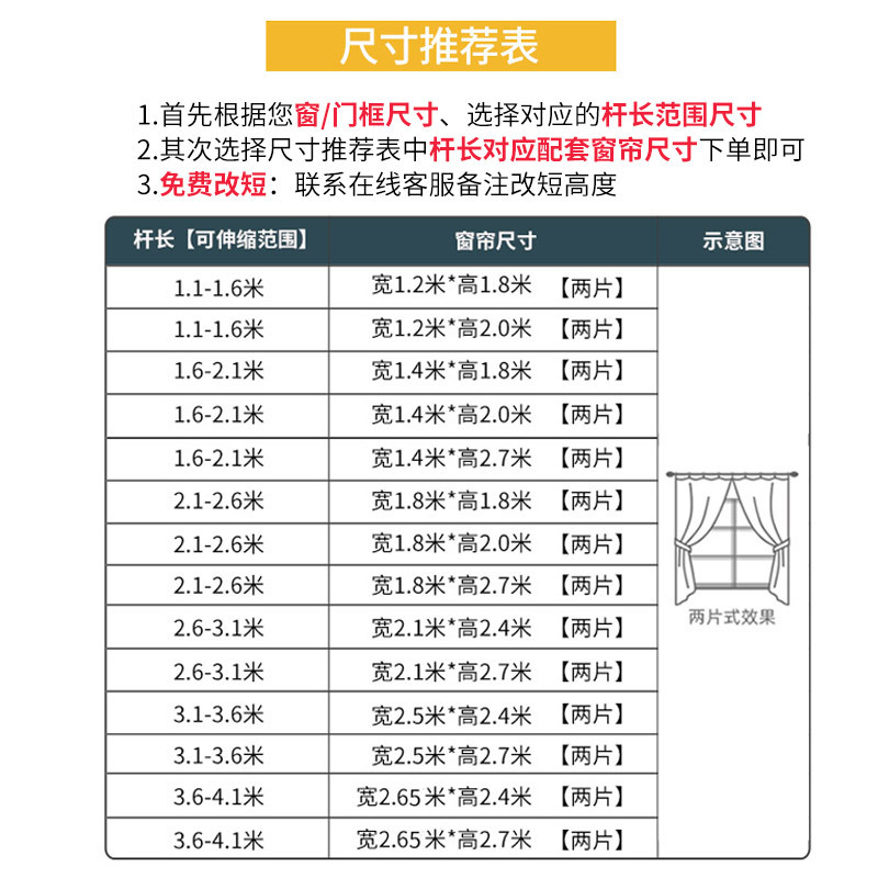 金蝉窗帘全套免打孔安装送伸缩杆成品遮光门帘新款卧室窗帘