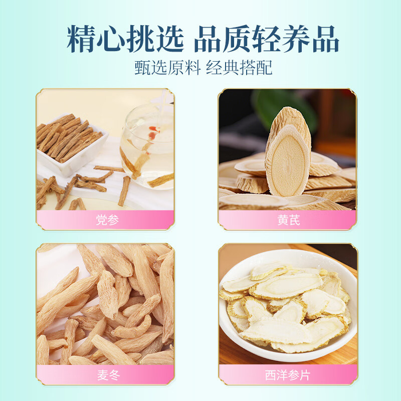 塞翁福滋补礼盒245g男神四宝春华秋实参味浓郁个大饱满高清大图