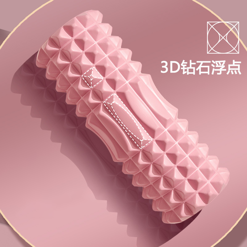 凯速 瑜伽柱肌肉放松按摩滚轴EZ33-2粉色高清大图