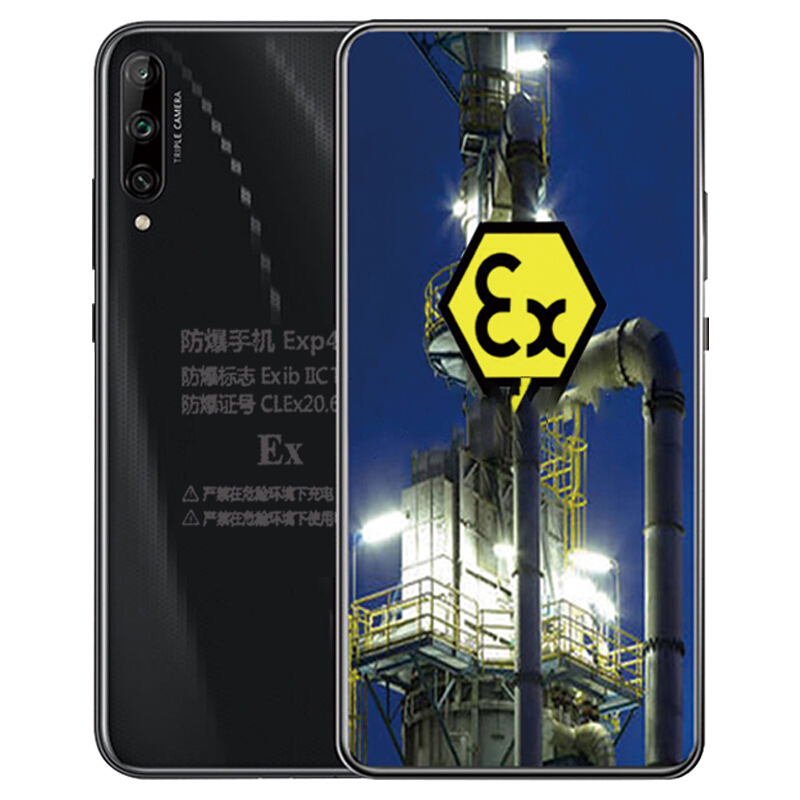 荣耀20青春版8128g华为麒麟710f芯片4800万像素华为防爆智能手机化工