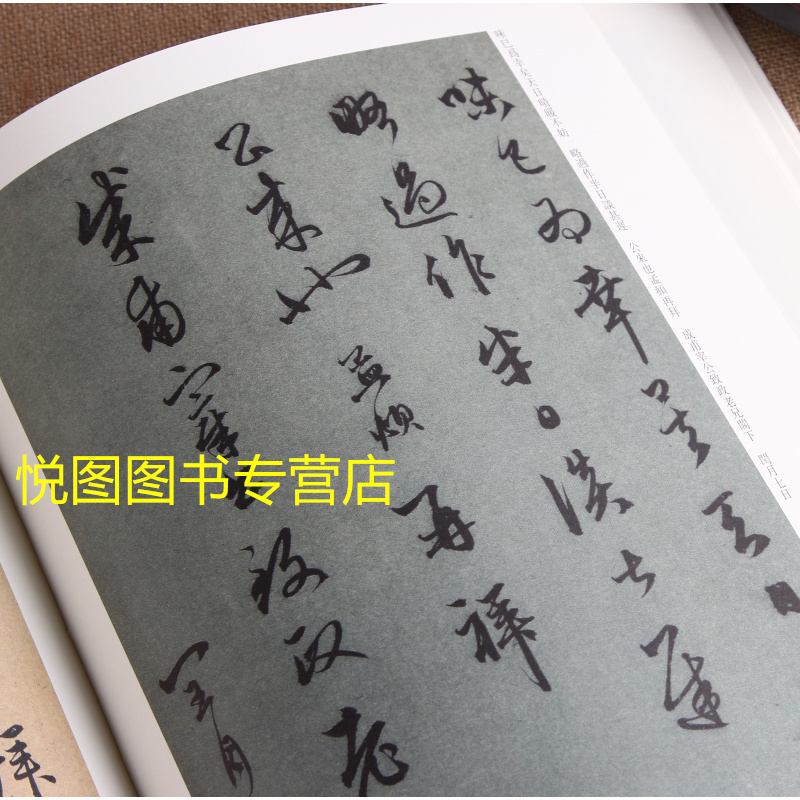 [正版]赵孟頫一二2册历代名家尺牍精选系列吴门帖俗尘帖山上帖南还帖醉梦帖两书帖还山帖丹药帖尘事帖疮痍帖惠书帖久疏上状帖/高清大图