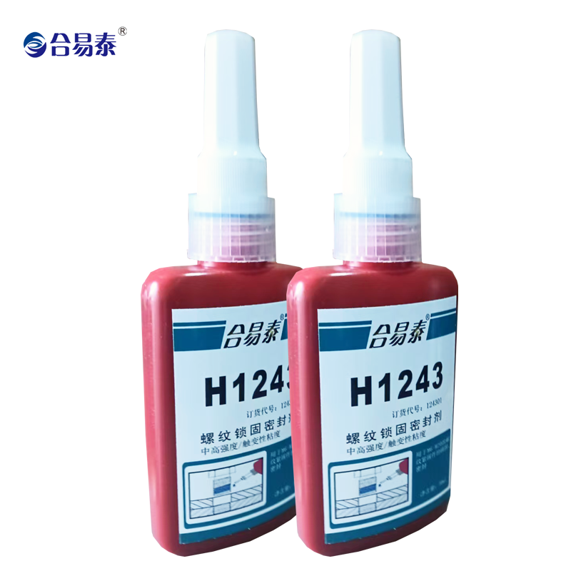 合易泰 螺纹锁固密封剂 H1243 50ml 支高清大图