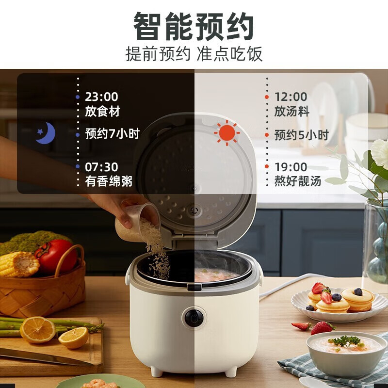 小熊(bear) DFB-B20A1电饭煲 家用多功能全自动大容量煮饭锅汤粥煲2-4人米饭锅高清大图