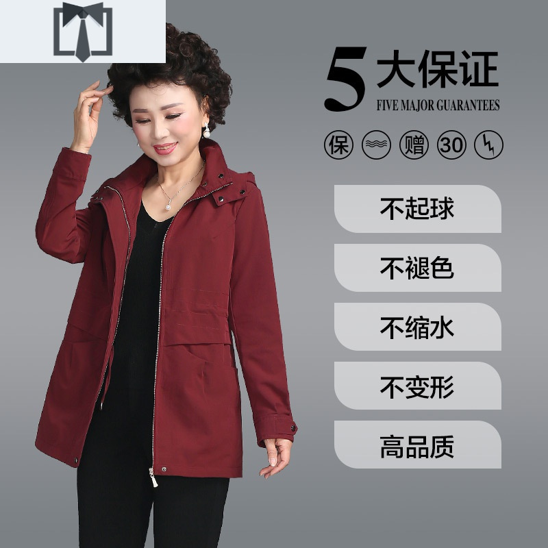 SUNTEK妈妈春装外套洋气大码中年风衣2021新款50岁中老年人女春秋上衣服风衣