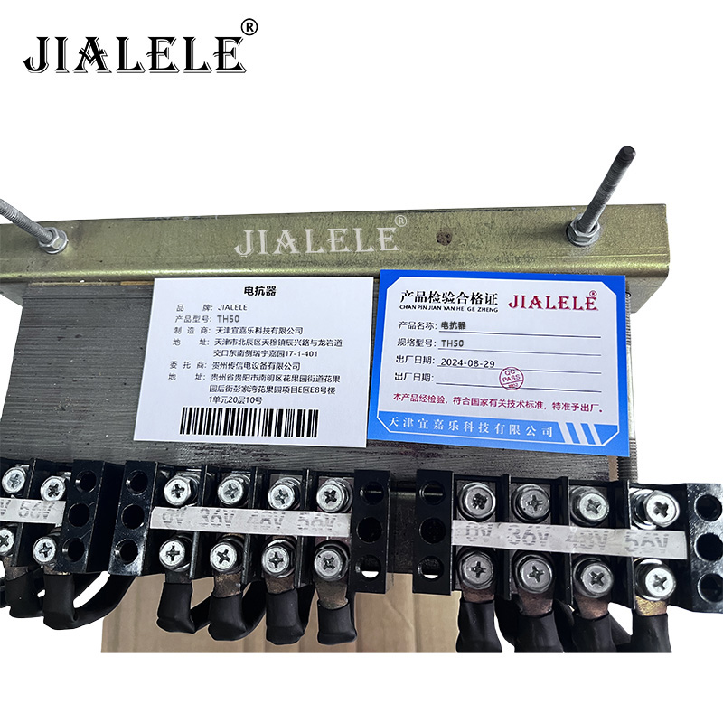 JIALELE 电抗器 TH50 台高清大图