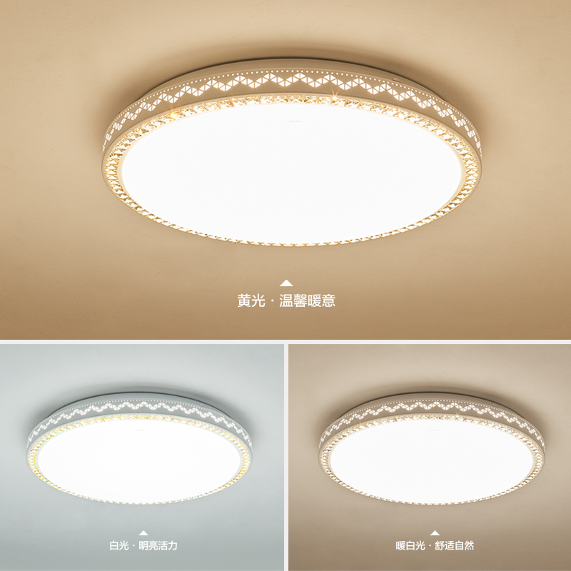 欧普照明 led圆形客厅灯卧室水晶吸顶灯具 现代简约温馨大气KT