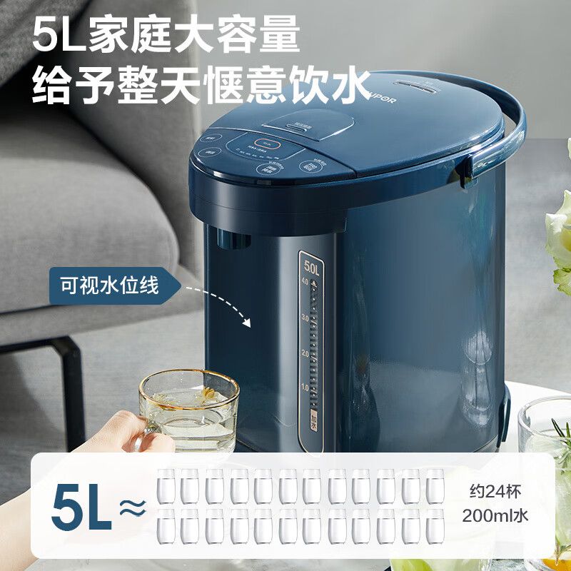 苏泊尔(SUPOR)电热水瓶 双层电热水壶烧水壶 5L大容量电水瓶 多段保温恒温电水壶 304不锈钢 SW-50J66高清大图