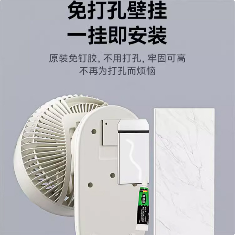 美瑞欧 家用电风扇壁扇MPF-DA2690 白色机械+免钉胶 (单位:台)高清大图
