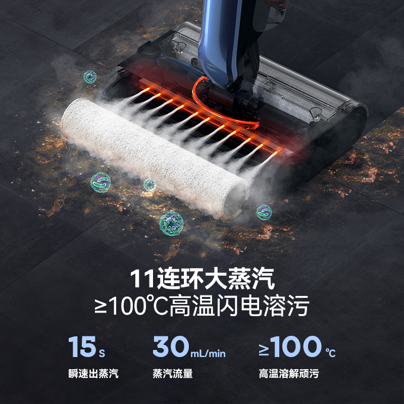 德尔玛(Deerma)X30 蒸汽洗地机双刷贴边拖吸一体拖地机吸扫一体吸尘三合一