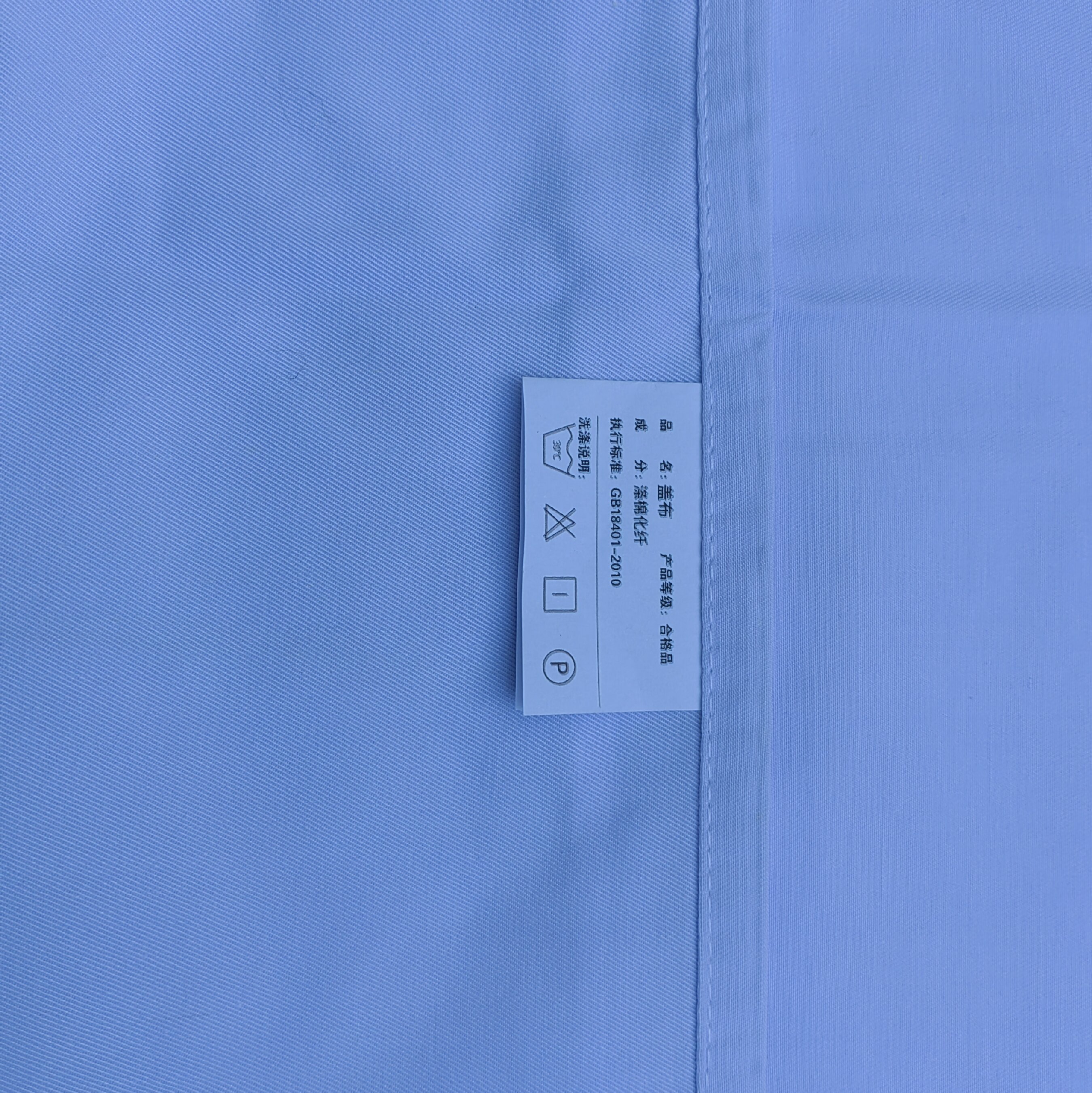 紫燕沙 盖布 900*900mm 个高清大图