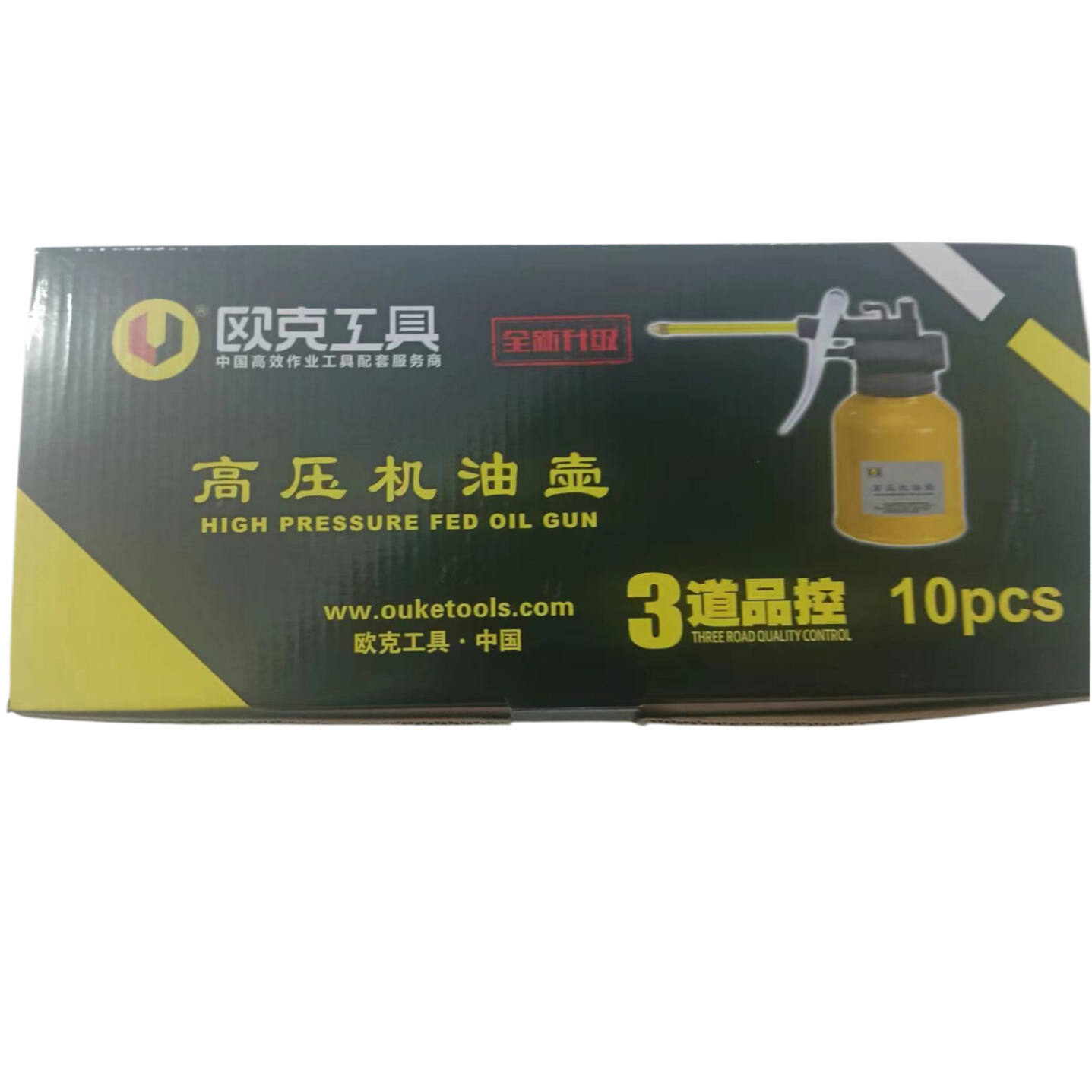 欧克（Ouke）手动高压机油壶 长嘴油壶 加油器 手动机油枪 工业级机油\个250g加注壶 OK-4321高清大图