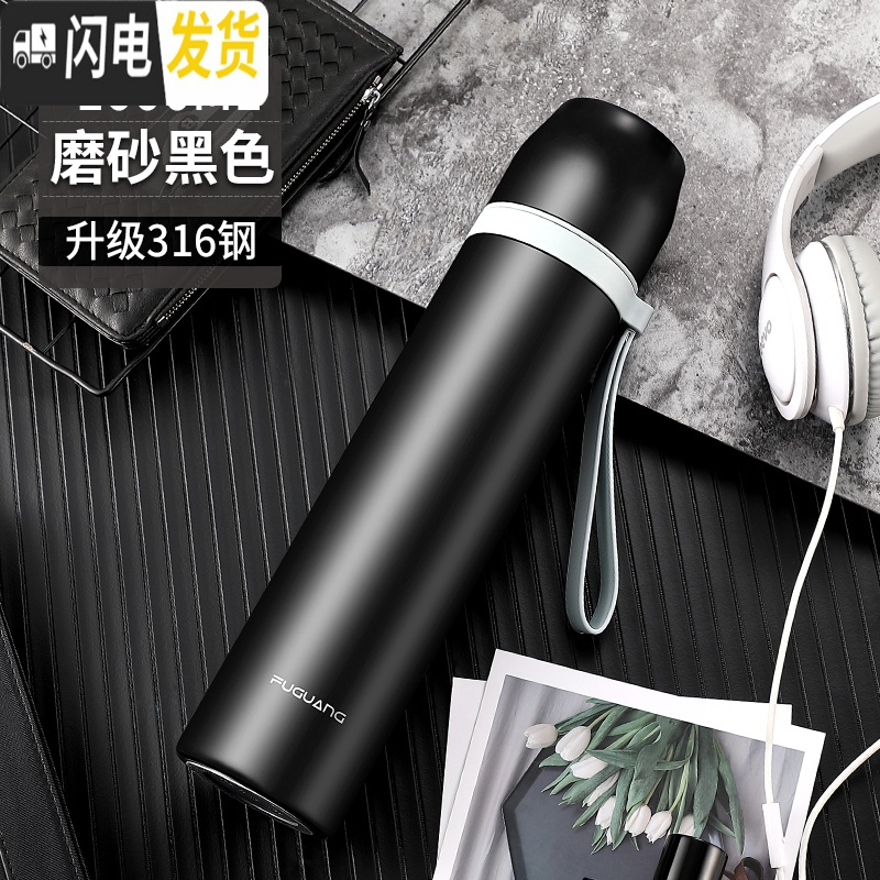 三维工匠保温杯大容量不锈钢水杯800m男女户外便携茶杯子学生 级316钢1000:磨砂黑色(带滤网+送杯套+杯刷)高清大图