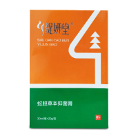 [买1送1]缇妍堂蛇胆草本抑菌膏