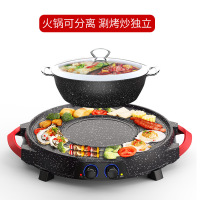新款可分离涮烤一体电火锅纳丽雅(Naliya)多功能不粘火锅 家用火锅电烤盘 麦饭石嘻哈单底锅