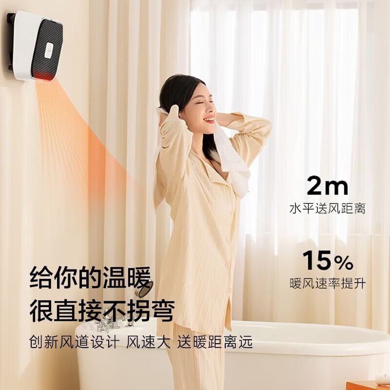 美的 HFY20Y 取暖器 家用壁挂式浴室电暖气 恒温节能浴霸电暖器 速热防水热风机电暖风高清大图