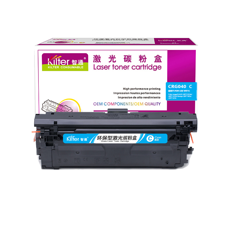 智通 CRG040 C 硒鼓 带芯片 青色 5400页(A4,5%)适用佳能Canon LBP712Cdn