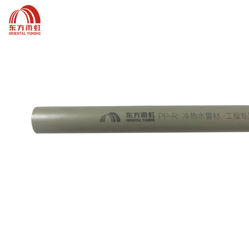 东方雨虹 PPR给水1.6MPa(冷水)DN20X2.3mm 米高清大图