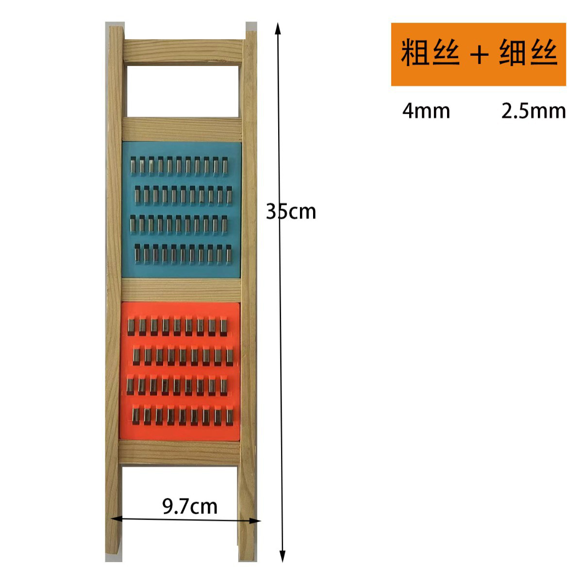 梵澜狸厨房切丝器 I40 个 双用粗丝+细丝