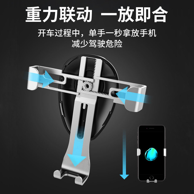 爱车屋重力车载出风口支架D-3015高清大图