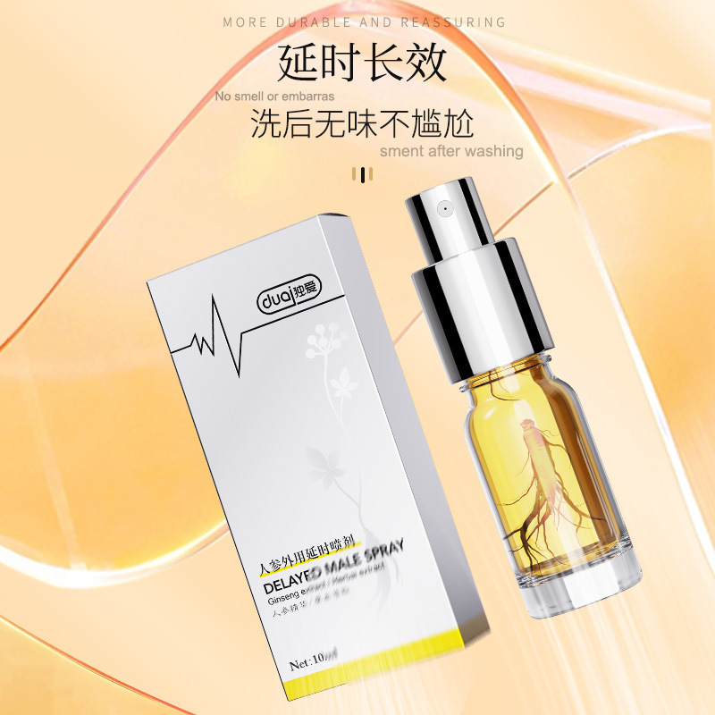 独爱人参延时喷剂10ML男用温和降敏喷剂成人情趣性爱用品 独爱人参延时喷剂10ml高清大图