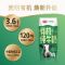光明有机纯牛奶200ml*20盒