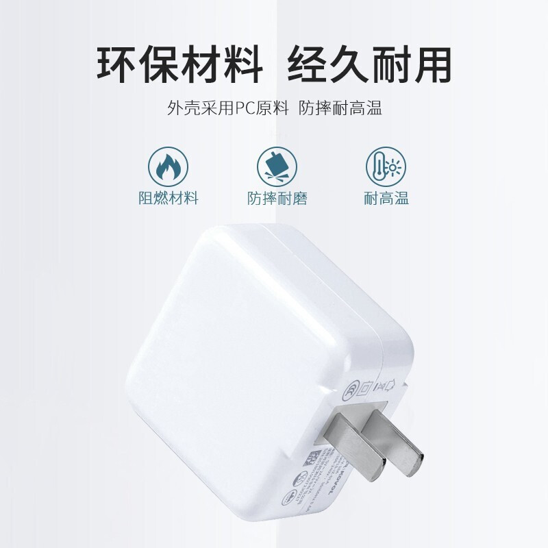 ZNNCO vivo充电器闪充头双引擎快充套装数据线插头适用X27X23X21X20X9X7z5手机+micro数据线