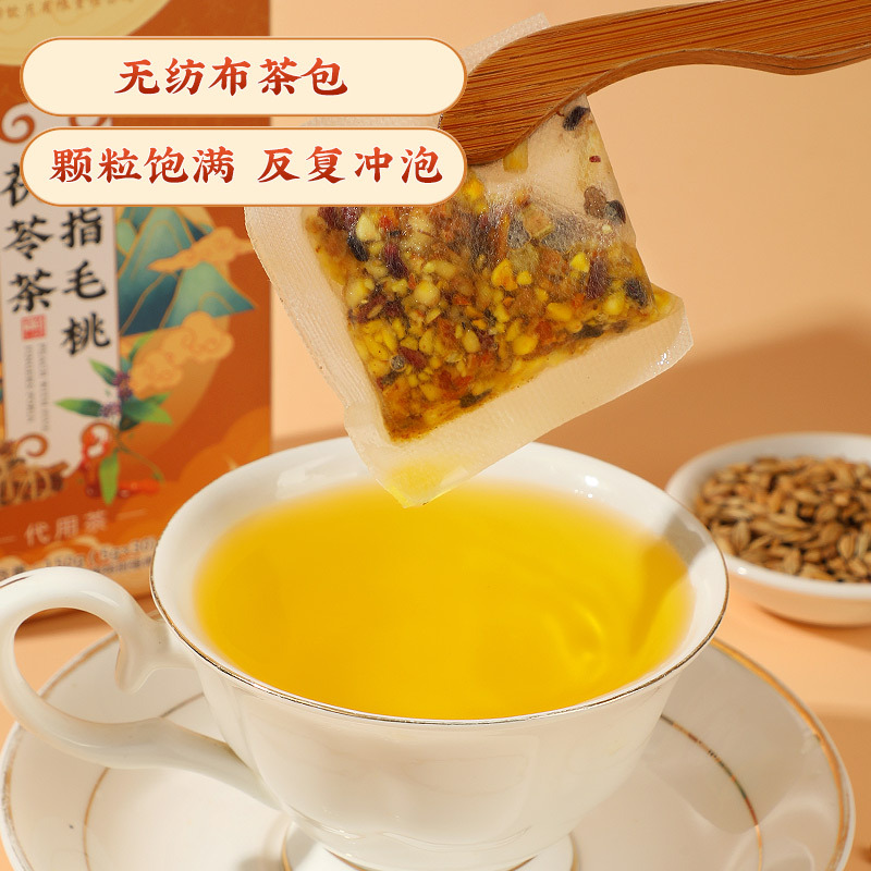 初仁堂北同五指毛桃茶健脾搭清热祛湿茶花草茶花茶养生茶
