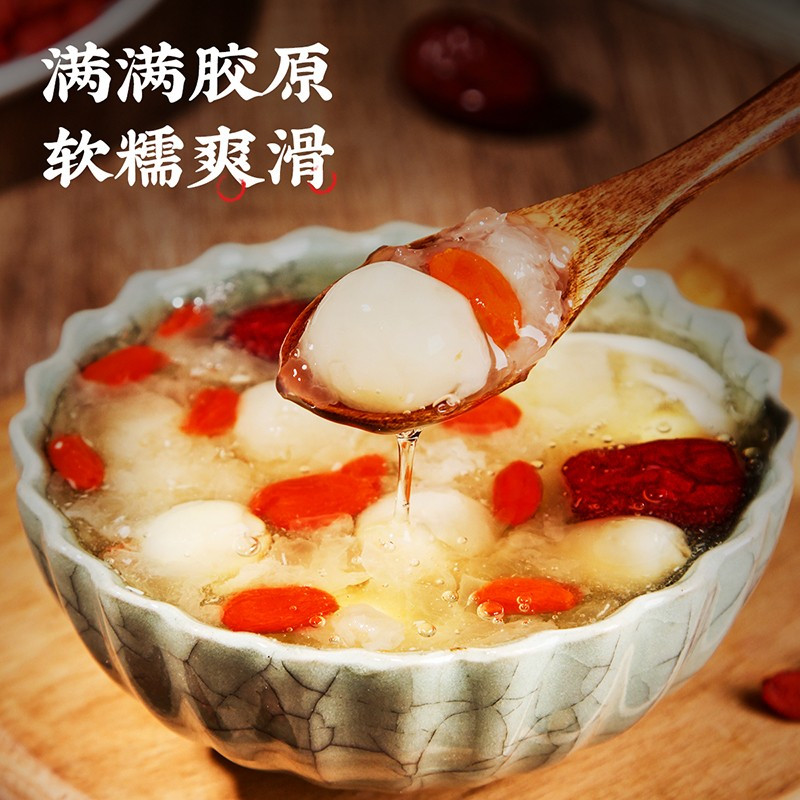 忆江南 银耳莲子羹125g高清大图