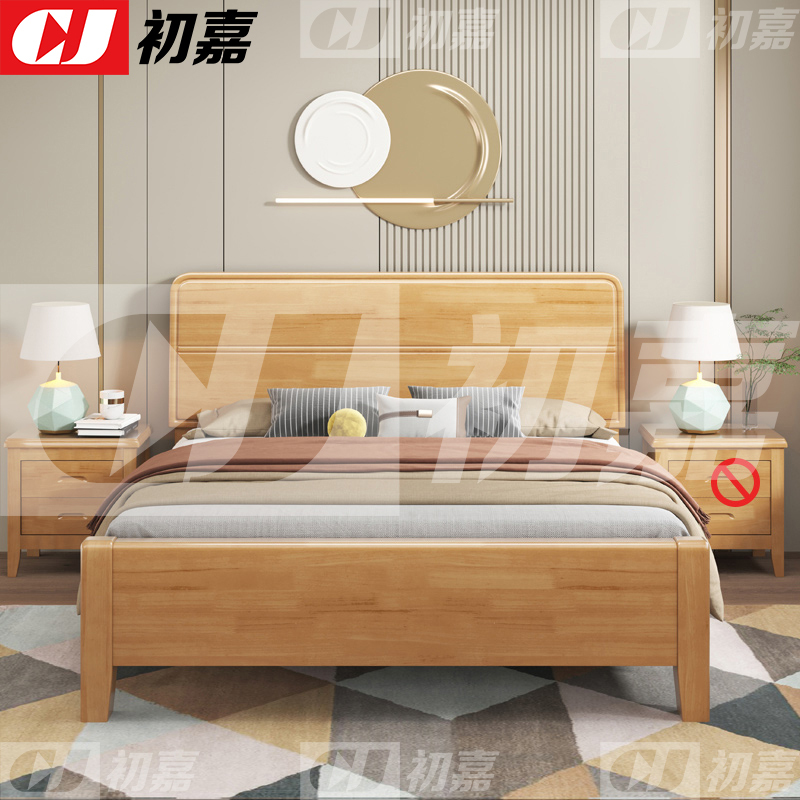 初嘉(CJ) 实木床简1.8米床含一个床头柜 榉木色高清大图