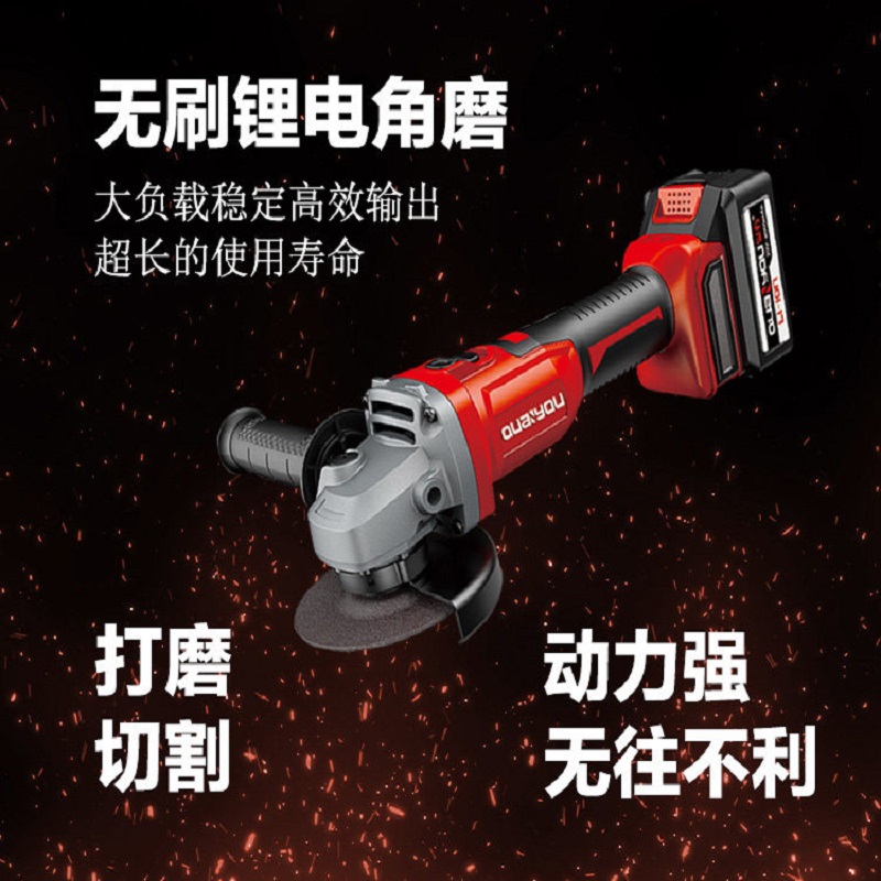 [泉有]锂电无刷角磨机qy6100高清大图