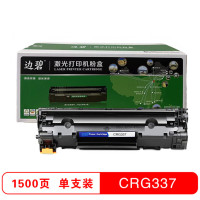 边碧 CRG337硒鼓适用于佳能mf243/mf215/mf236n/mf232w/212w/mf211/支