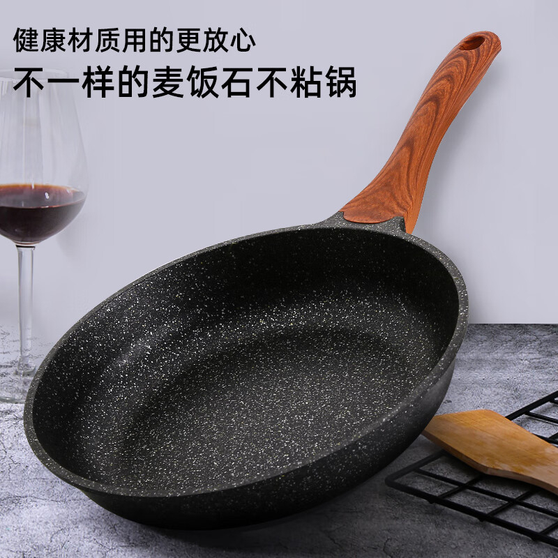 翰乐石锅记-HL-JG28臻岩煎锅28cm(亚马逊)高清大图