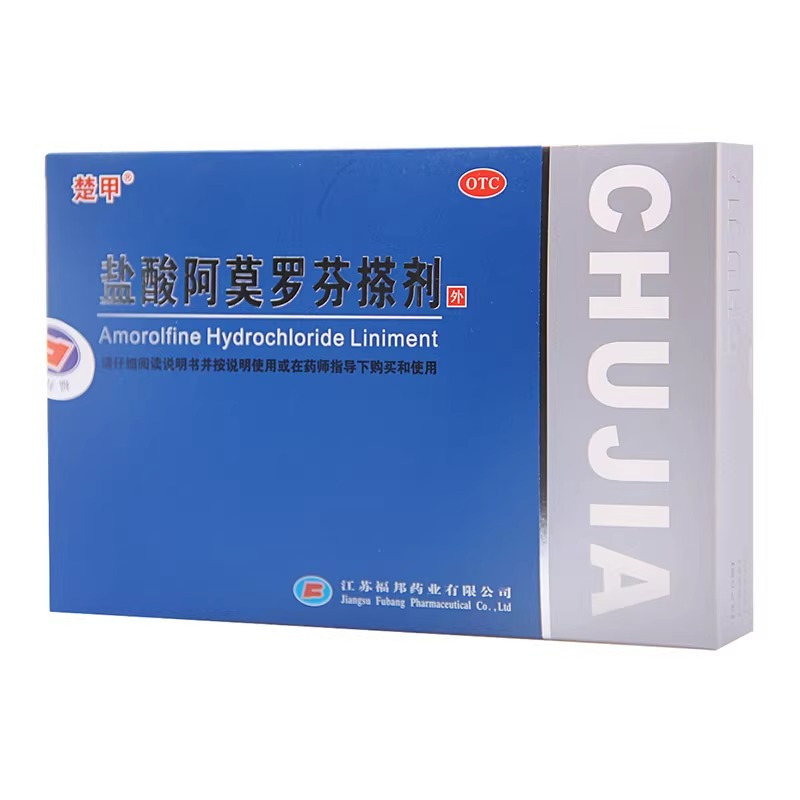 楚甲盐酸阿莫罗芬搽剂5%*2ml 治疗敏感真菌引起的指(趾)甲感染