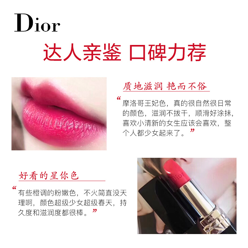 【专柜正品】Dior迪奥口红女士唇膏 烈艳蓝金028#珊瑚红
