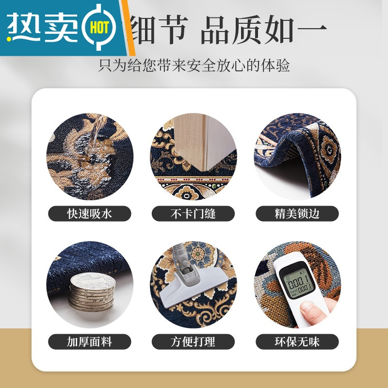 敬平家用进门入户门地垫客厅卧室门垫门口进门脚垫入门垫子防滑垫地毯