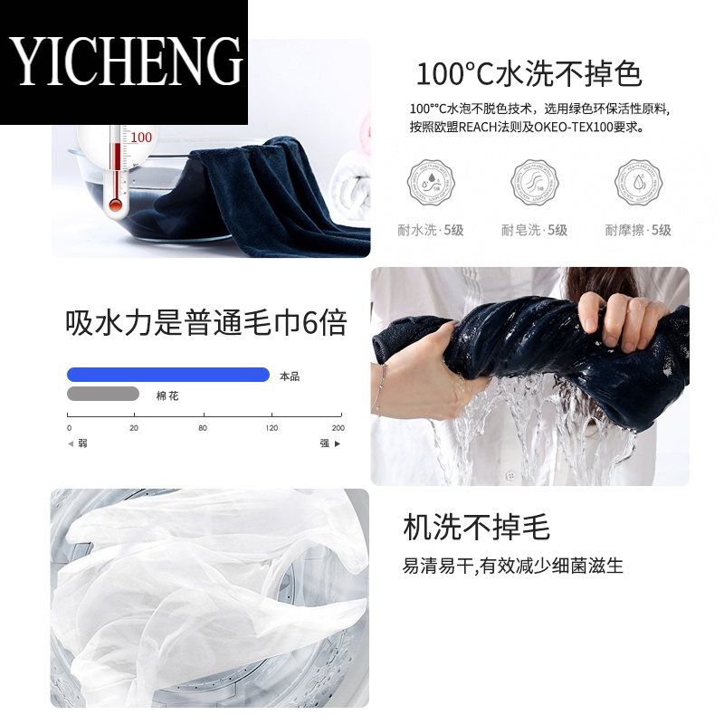 YICHENG速吸干发毛巾洗头巾擦头发速干理发店洗发店美容院专用吸水