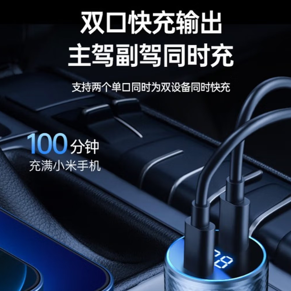 纽曼车载充电器C39 PD款 支持三口快充 智能切换涓流模式 LED显示电压 12V-24V汽车点烟器通用 点烟口转换器高清大图