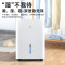 美的(Midea) 家用除湿机CF18BD/N7-DF干衣/抽湿机除湿量18升/天大平层/地下室吸湿器 40㎡智能除湿器