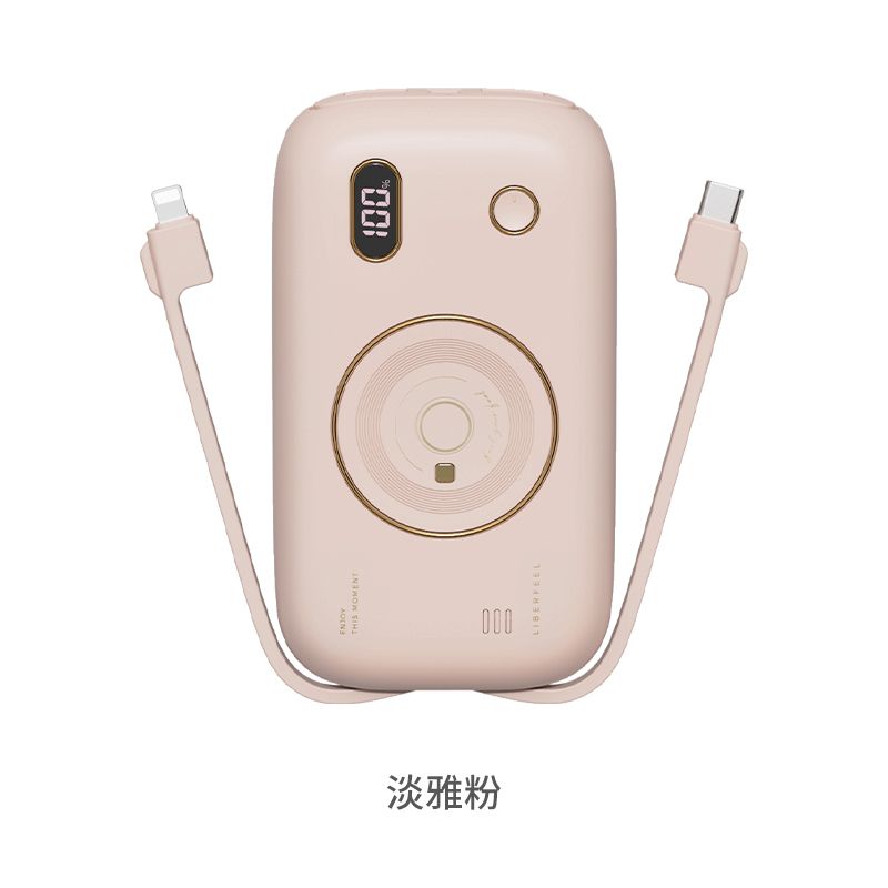 冇心 幻音系列复古充电宝自带线三合一快充超薄小巧便携超大容量移动