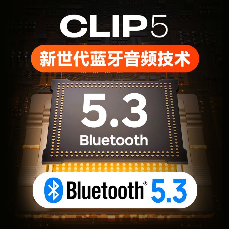 JBL CLIP5 音乐盒五代 蓝牙音箱 户外便携音响 防水音箱 露营装备 jbl clip5 音响 迷你音箱 红色