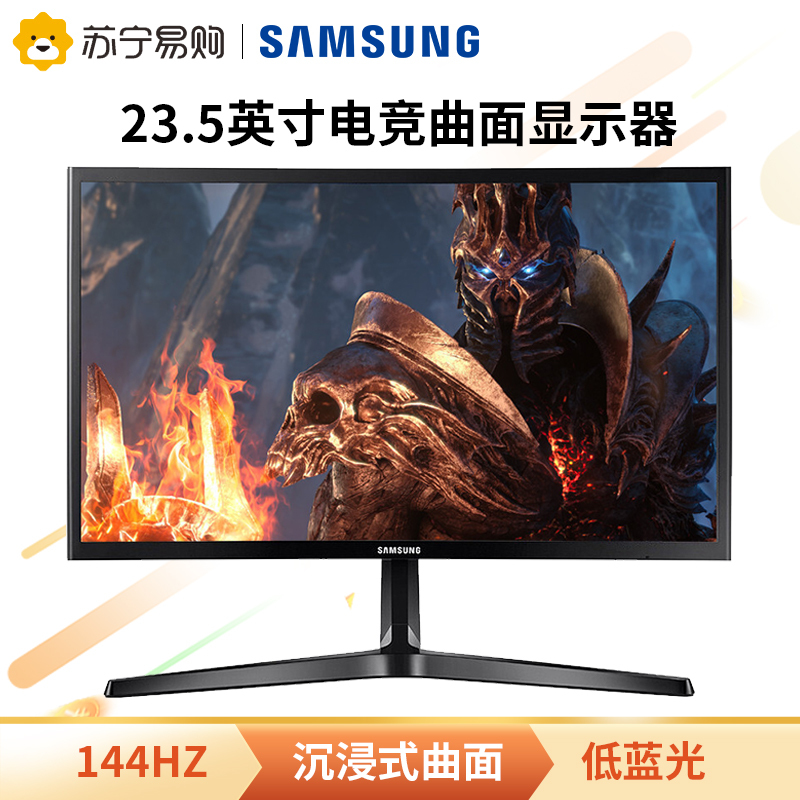 三星 (SAMSUNG) 玄龙骑士 23.5英寸 144Hz FreeSync 1800R 曲面电竞显示器 (C24RG50FQC)