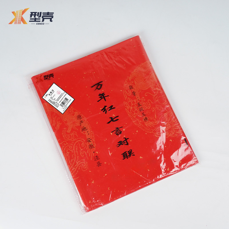 型壳CENCO 对联 Q3 包高清大图