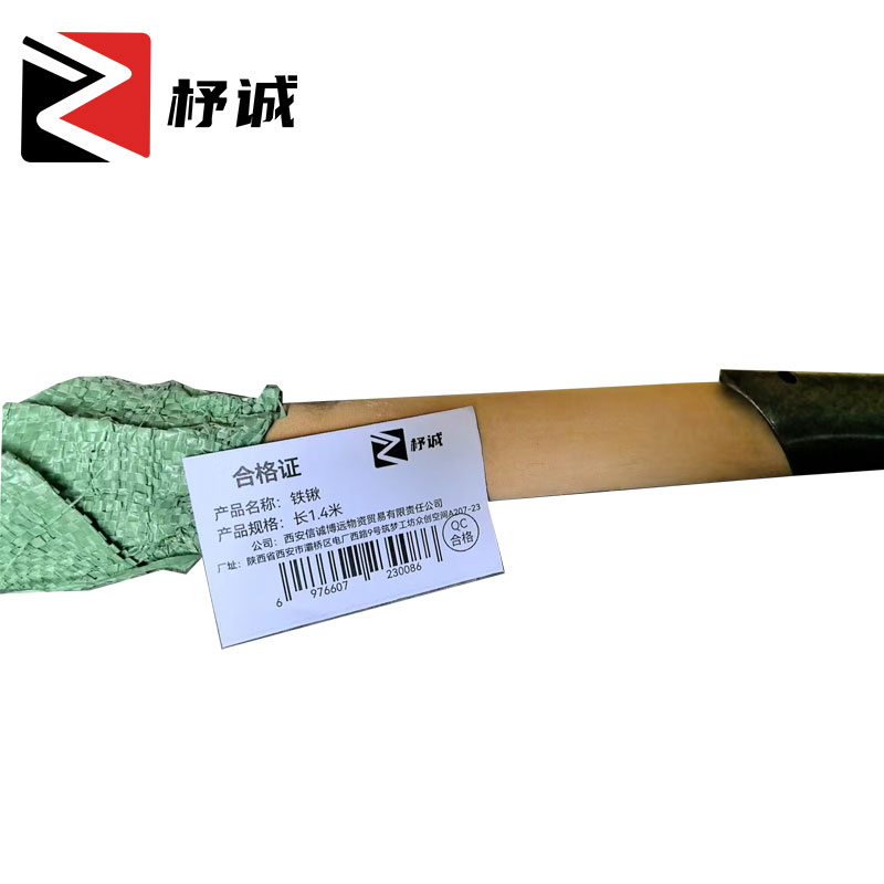 杼诚铁锹长1.4米/把高清大图