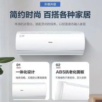 海尔 空调1.5P冷暖变频空调一级能效高温自清洁防直吹远程智控 KFR-35GW/B1PCA81U1(标准安装）YC