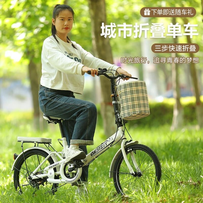 免安装变速折叠20 22寸轻便自行车男女通用大学生通勤款高清大图