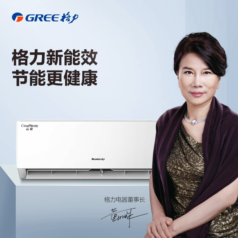 格力1.5匹挂机冷暖空调家用变频空调 KFR-35GW/(35530)FNhAh-B3(含管)
