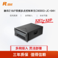 RXeagle视频会议多点控制单元C9000G-JC-64H E1&IP双模 1080P接入能力 支持32路E1和32路