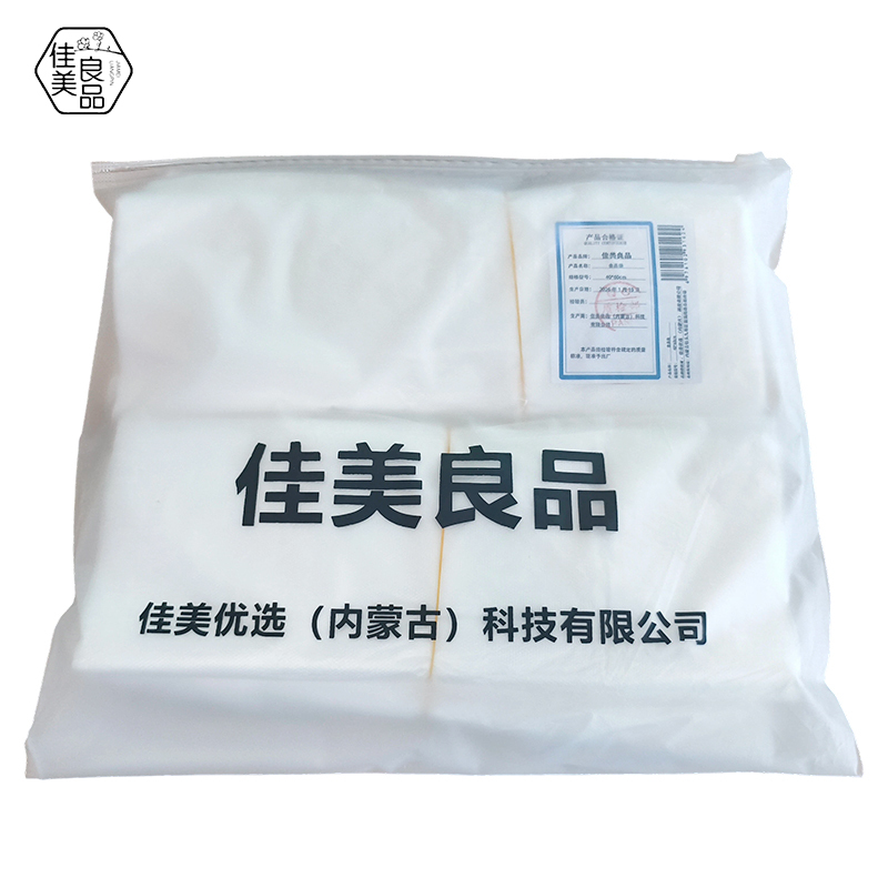佳美良品 食品袋 40*60cm1捆(50个)高清大图