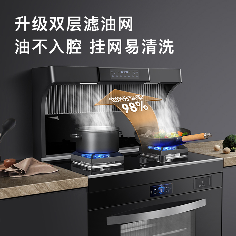Haotaitai好太太变频集成灶蒸烤箱一体家用消毒柜蒸箱TF15大吸力油烟机燃气灶油烟分离挥手操控烟灶套装(天然气)