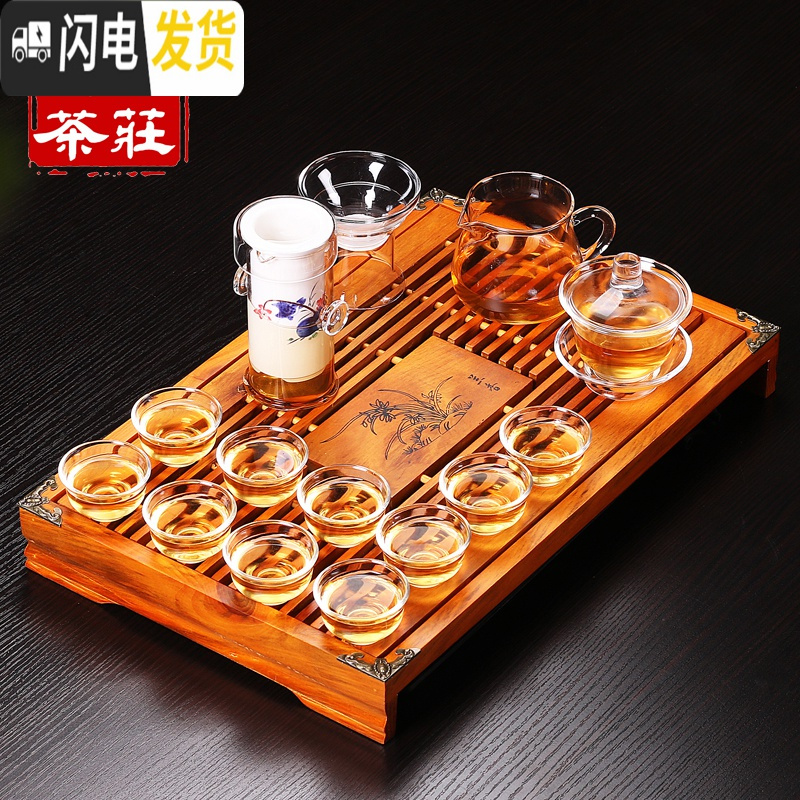 三维工匠透明玻璃茶具套装整套功夫茶杯套装家用简约现代茶盘茶道组合耐热 黑色兰香茶壶圆杯套装 18件